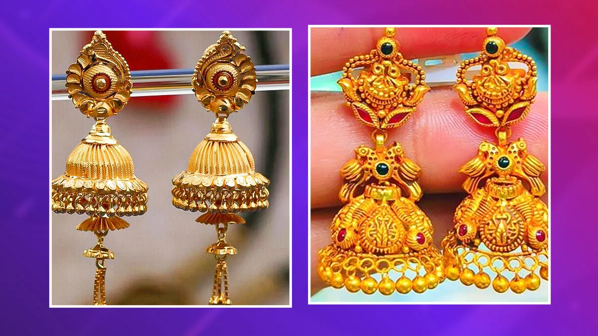 Lightweight Gold Jhumki Designs: मोहिनी एकादशी पर पाएं ग्रेसफुल लुक, ट्राई करें ये हल्की और खूबसूरत झुमकी